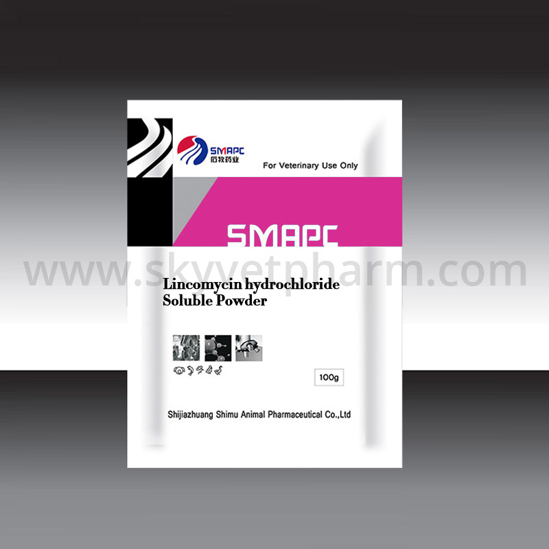 Lincomycin hydrochloride soluble powder