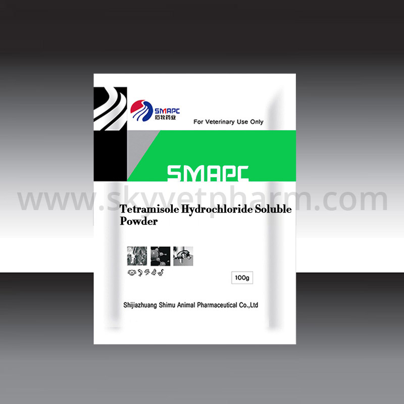 Tetramisole Hydrochloride Soluble Powder