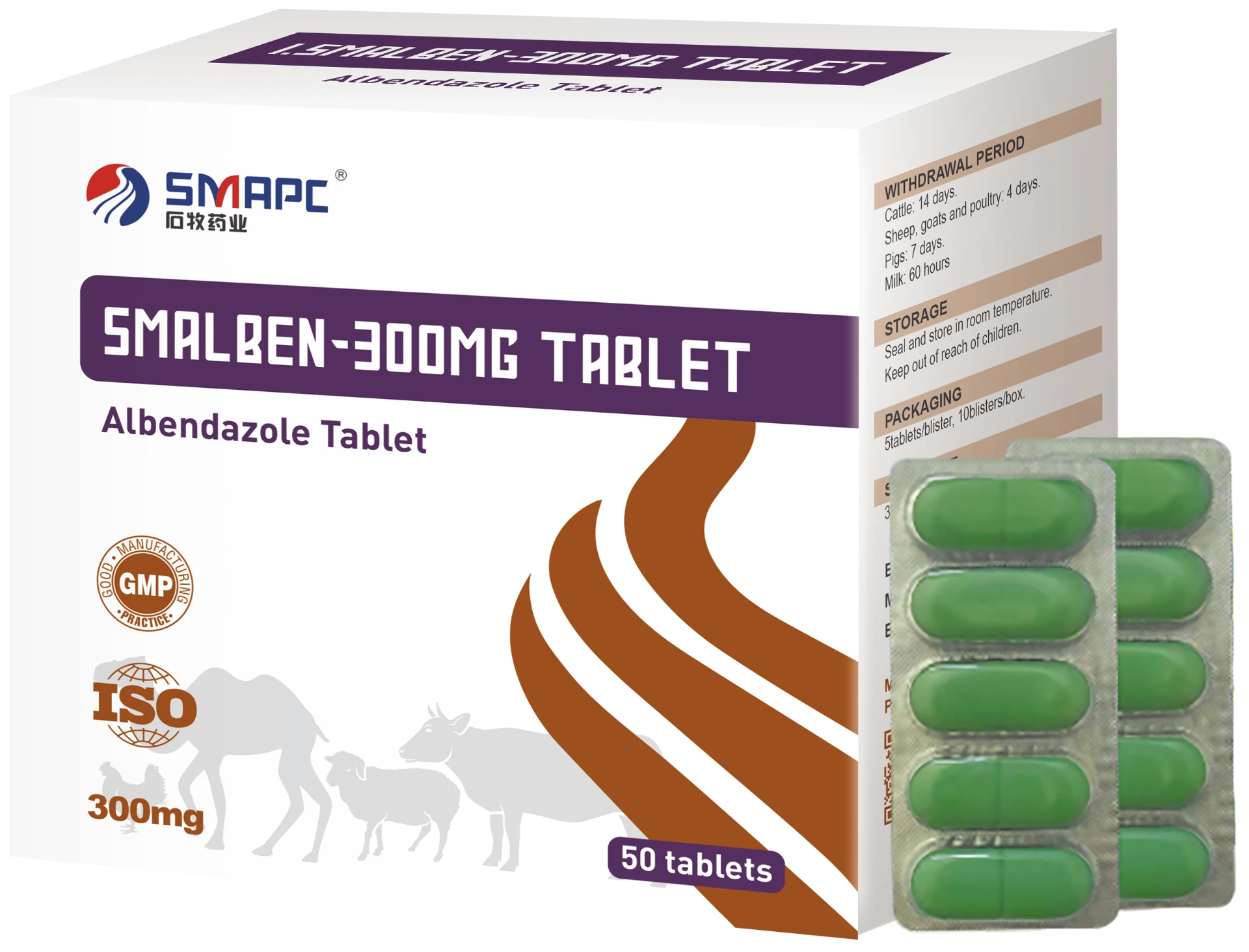 deworming tablets albendazole