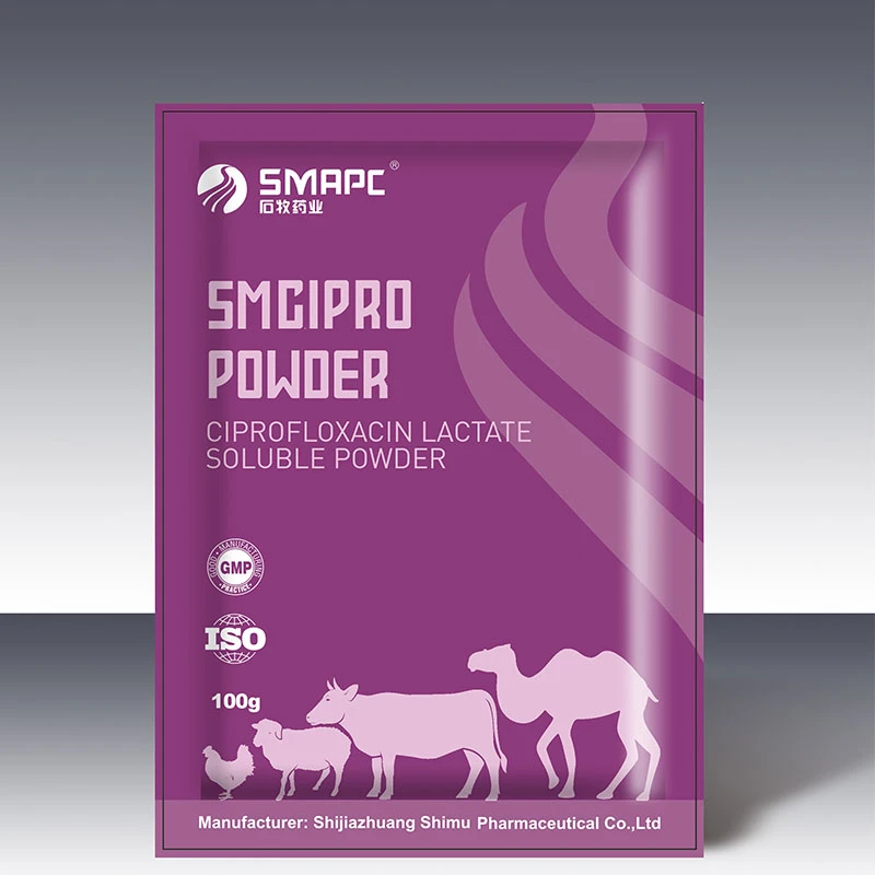 2%,5%, 50% Ciprofloxacin Lactate Soluble Powder For Veterinary Use Only